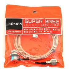 Антенный кабель Surmen RG174-5K (5 метров)