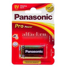 Батарейка Panasonic 9V 6LR61 Everyday POWER